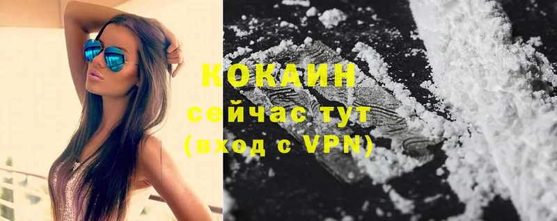 Cocaine Перу  купить наркоту  Владимир 